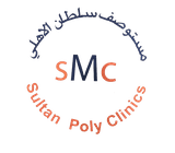 مستوصف سلطان الاهلي Sultan Polyclinic  provider avatar image